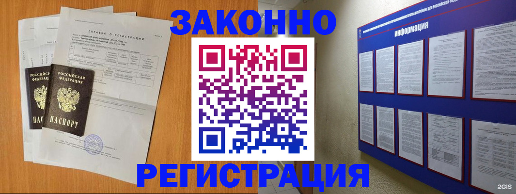 форма 3 в Приозерске