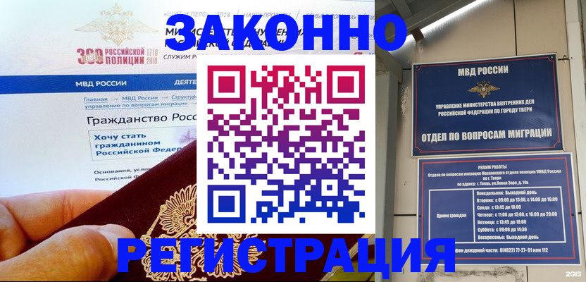 найти адрес прописки в Приозерске