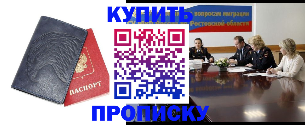 временная регистрация госуслуги в Приозерске